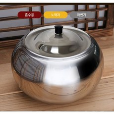 스텐 요강 국산 특왕대 혼수용 야외 캠핑 노약자 좌변기