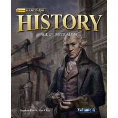 History 4 (with QR):Age of Imperialism, 이퓨쳐, History 4 (with QR), Stephen Pow, Han Chae(저)