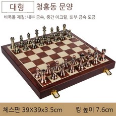 고급 체스판 대형 접이식 프리미엄 원목 체스 보드 세트 클래식 선물용, C. 라지 브론즈 (7.6cm), 1개