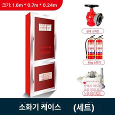 호스 릴 물호스 상세페이지 양수기 거치대, 1개, 기본 색상