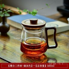 미니주전자 차우리기 소형인덕션 1구 워머 인덕션 보온주전자 차 물끓이는 찻주전자, 200mL~400mL 포함, 4. 묵합트리플컵 500ml(투명)