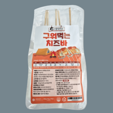 구워먹는치즈 구워먹는치즈바 치즈바 캠핑음식 200g 5개입, 1개