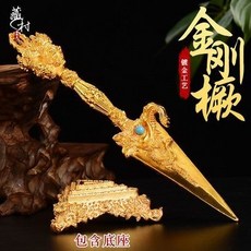 禪緣香捨 藏村三麵普巴金剛橛擺件 傢用客廳桌麵佛具用品 金剛杵含底座, 1個, 三麵普巴金剛橛