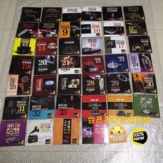 試音極品 1-40 24K金 簡裝 發燒音效試音CD 人聲 器樂 歐美經典 一套40張, 如圖所示