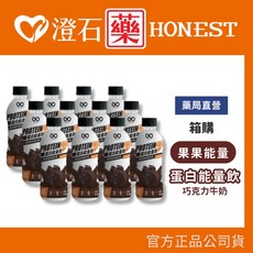 果果 蛋白能量飲 箱購, 1個, 巧克力牛奶【12入】