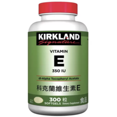 Kirkland 科克蘭 維生素E，抗氧化保護，維持皮膚健康，每日一顆, 1個, 300顆