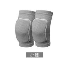兒童運動護膝 輕量化高彈防摔, 灰色護膝,L碼適合65.080.0公斤左右, 1個