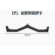 AAXK 滑輪下拉把手 健身訓練配件, 1個, 寬把手5號
