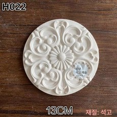 금성여자 벽면인테리어 접착식 붙이는 화이트 벽장식, h022 13cm, 기본 향