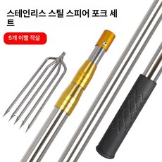 Haeif 전지톱 가지치기 연장 1.5~5m 원예용 고, 1개, 확장형 다섯 개 평포크+4m 방폭봉