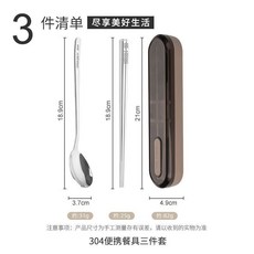 304不銹鋼便攜餐具套裝 收納盒一人用, 1個