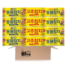동원 135g 참치 3종 12입 기획세트 1호(살코기참치4개+DHA참치4개+고추참치4개), 1세트, 1.62kg