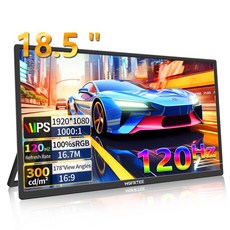 휴대용 게임 모니터 18.5인치 1080P 120Hz 디스플레이 sRGB 여행용, B185- F20L1