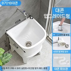 대걸레 수채 상가 싱크 욕실 밀대 건물 학교 화장실, 1개, B. 40cm 납작형 업그레이드 차단