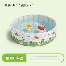 折疊兒童泳池 直徑90cm 高度45cm 附排水管, 90*45cm兒童游泳池, 1個