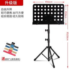 악보 보면대 마이크 거치 버스킹 선반 가정용 휴대폰 악보거치대 접이식, 1개, 01.업그레이드된블랙+클립