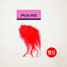 고리 깃털 빨강 유니아트 2000 드림캐쳐 만들기 장식 재료