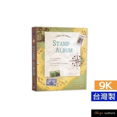 珠友 9K3孔活頁集郵冊 活頁式三孔夾郵票珍藏本 各國郵票收集冊 航海主題, 1個