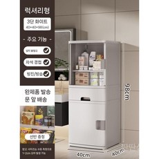 화장실수납장 캐비닛 수건 대용량 선반 욕실 세탁실 베란다 다용도실 틈새장 실외기실, 1개, e. 디럭스 화이트트리플