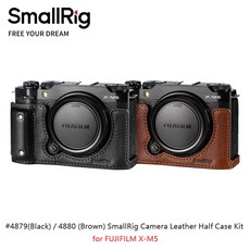 SmallRig 相機皮革半殼套件 for FUJIFILM X-M5, 1個, #4880 棕, #4880 棕