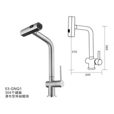 伸縮龍頭 瀑布型 廚房冷熱龍頭, 1個