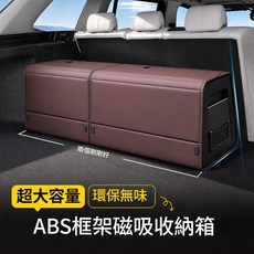 ABS框架磁吸收納箱 超大容量 環保無味, ABS框架結構商務咖