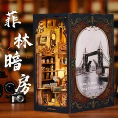魔法時間圖書館diy小屋書立玩具擺件手工拼裝模型小房子積木禮物, 菲林暗房YM02, 1個