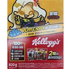 켈로그 운빨존많겜 헤일리 820g 첵스초코 쿠키앤크림 첵스초코 매직팝핑볼 시리얼