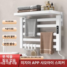 전기 수건걸이 욕실 스테인레스 타월 거치대 건조기 난방 55x35 스탠다드 화이트 4봉 원키, 55x35 디지털 건메탈그레이