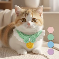 블루밍유 강아지 고양이 니트 방울 케이프, 1개, 민트