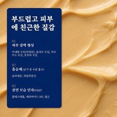 바셀린 풋 크림 2배 보습 해바라기 추출물 함유 카모마일 추출물 함유