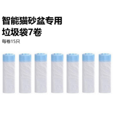 고양이 배변 두꺼운 LITTEPETS 전용 리필 봉투 애완 화장실, 1개, 7롤 105개