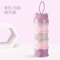 단백질소분통 프로틴 소분 분유 3단 4단 쉐이크가루 휴대용 보관, 4단 퍼플-측면 개방, 1개