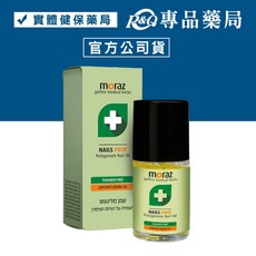 MORAZ 茉娜姿 指甲緣修護精華(升級版) 14ml, 1個, 【下單2以上】一盒