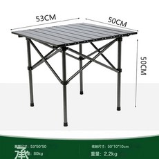 戶外疊桌便攜式蛋卷桌露營桌野餐桌椅套裝野炊裝備野營燒烤桌子, 一把椅子, 53CM黑色小方桌:如圖