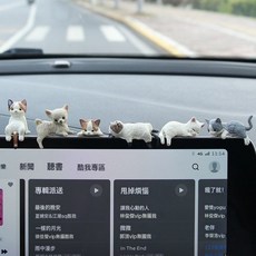 貓咪汽車螢幕小擺件 車載中控趴趴公仔 迷你小貓車內裝飾玩偶, 1個, 慵懶小貓【全套6只】送無痕膠貼:如圖