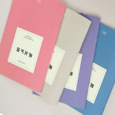 성심품 더메모 초등 독서노트 독서기록, 라벤더