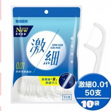 NO.1奈森克林激細牙線棒500支(50支x10袋)細滑牙線棒, 1個