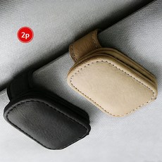 자석 차량 선글라스클립 1+1 가죽 썬바이저 한손 수납, 1세트, 블랙+베이지