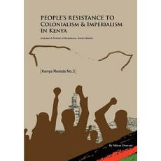 (영문도서) People's Resistance to Colonialism and Imperialism in Kenya Paperback, Vita
