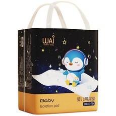 WAI 嬰兒護理墊 一次性新生兒隔尿墊 大號尺寸防水拋棄式看護墊 寶寶防尿墊, 白色, 1個
