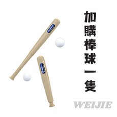 棒球發球練習器 升級款 兒童棒球發球機玩具 彈跳棒球 戶外運動打擊練習 生日禮物 兒童節禮物, 1個, 球棒一隻