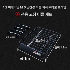 SUV 루프 렉선반 수하물 거치대 고정 크로스바, 1개, 1.2m 단독구매 A