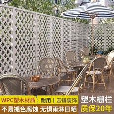 울타리 야외 울타리가 화원 가드레일을 막았다 정원꾸미기 카페 테라스, 45*150cm