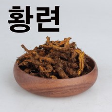 황련 100그램, 1개, 100g