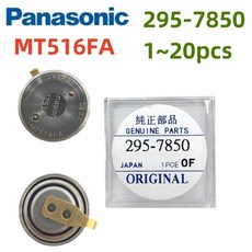 배터리 295-7850 MT516FA MT516F MT516 대체품 295-6600 MT616 태양광 발전, 07 MT516x1PCS