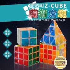ZCUB 可調整手感, 1個