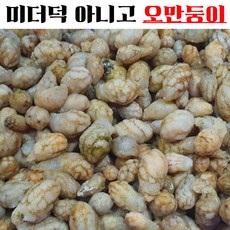 당일조업 생물 아귀대창 위 내장 오만둥이 500g 1kg 쫄깃 고소 아귀 찜 탕 수육 매운탕, 1개, 급냉 오만둥이 500g
