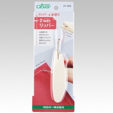 【YUBU】clover 可樂牌 日本製 2way拆線器 切線器 兩用 21-505, 1個
