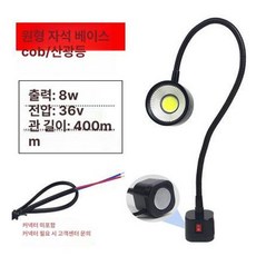 헤드 램프 EDC 랜턴 캠핑용 플래시 모드 장거리 조명, 버튼 스위치, 8W400 길이 36V